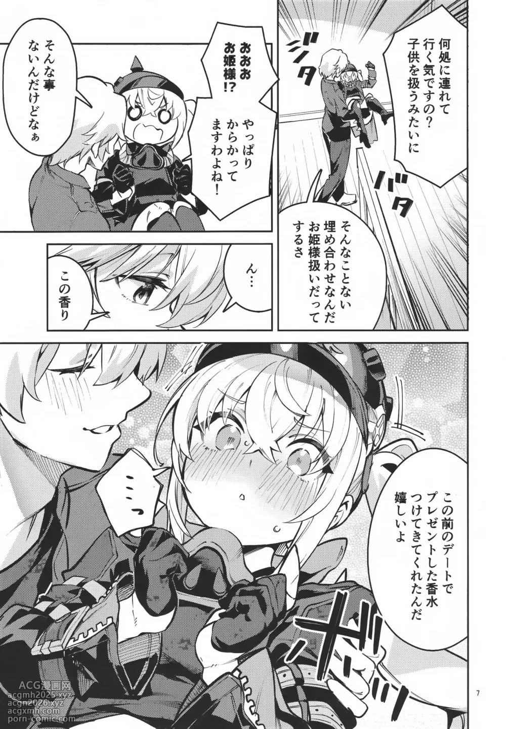 (C106) [Circle-Fiore (Ekakibit)] (Kyou mo) Onegai Luci (Zenless Zone Zero)-6