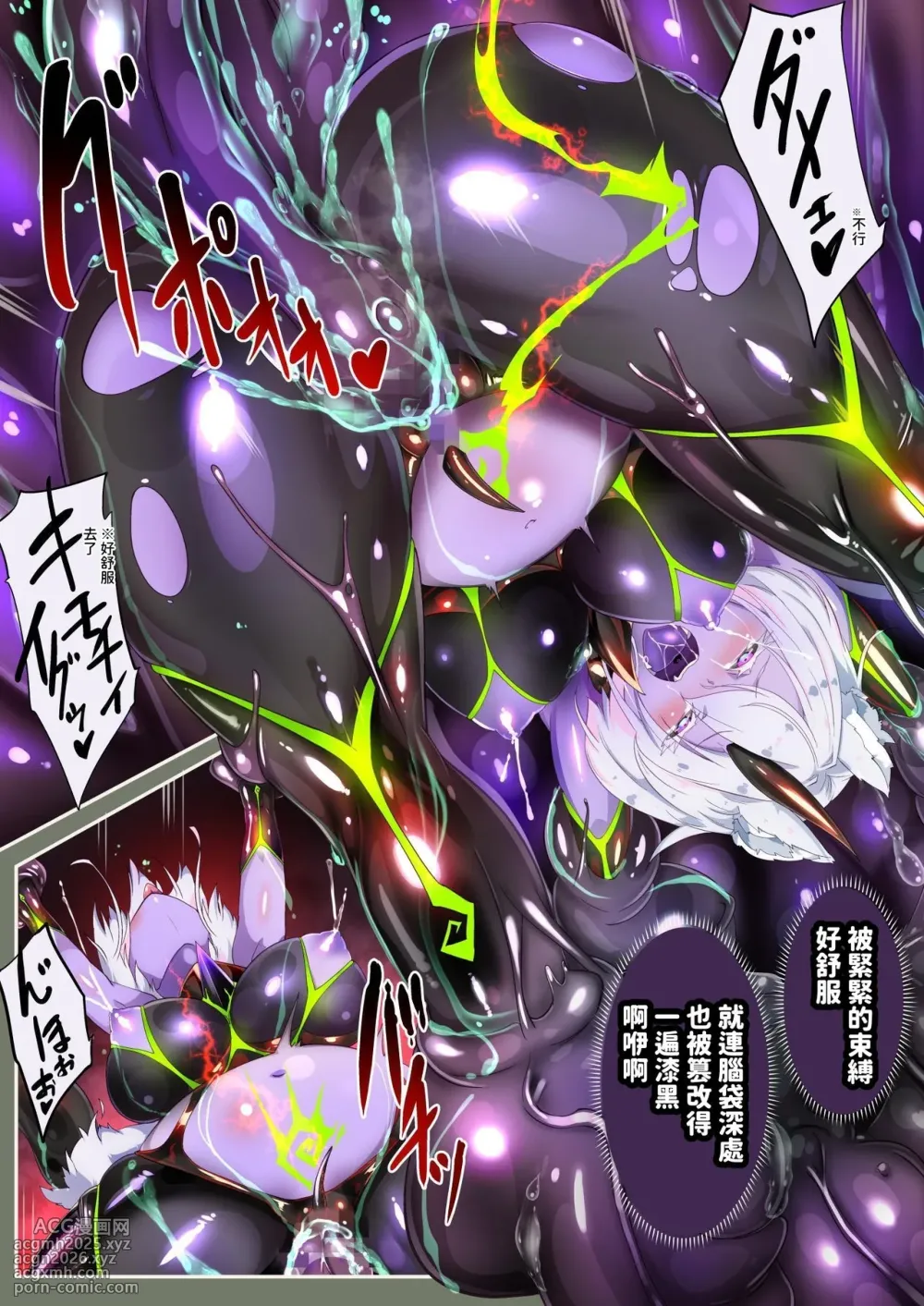 [Seika Kairaku Shoten (Various)] Hakurou Kenshi Hati-chan no Ecchi na Bouken no Sho [Chinese] [暁の繁体翻訳] [Digital]-9