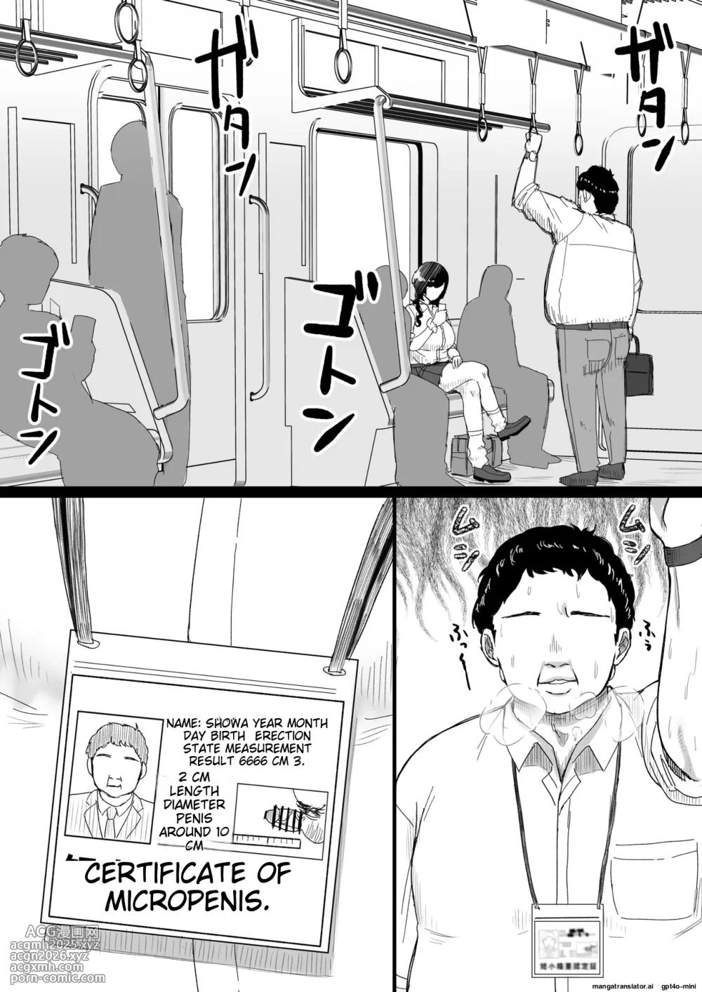 [Ore no Sasakure] Tanshou Ojii-san ni Yasashii Sekai [Digital]-2