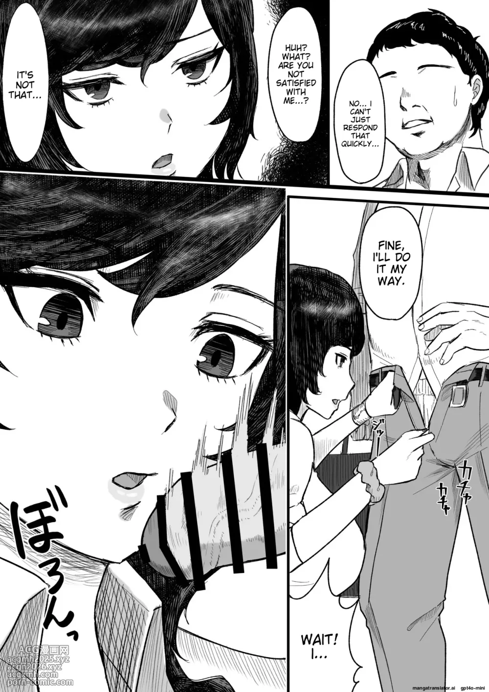 [Ore no Sasakure] Tanshou Ojii-san ni Yasashii Sekai [Digital]-6