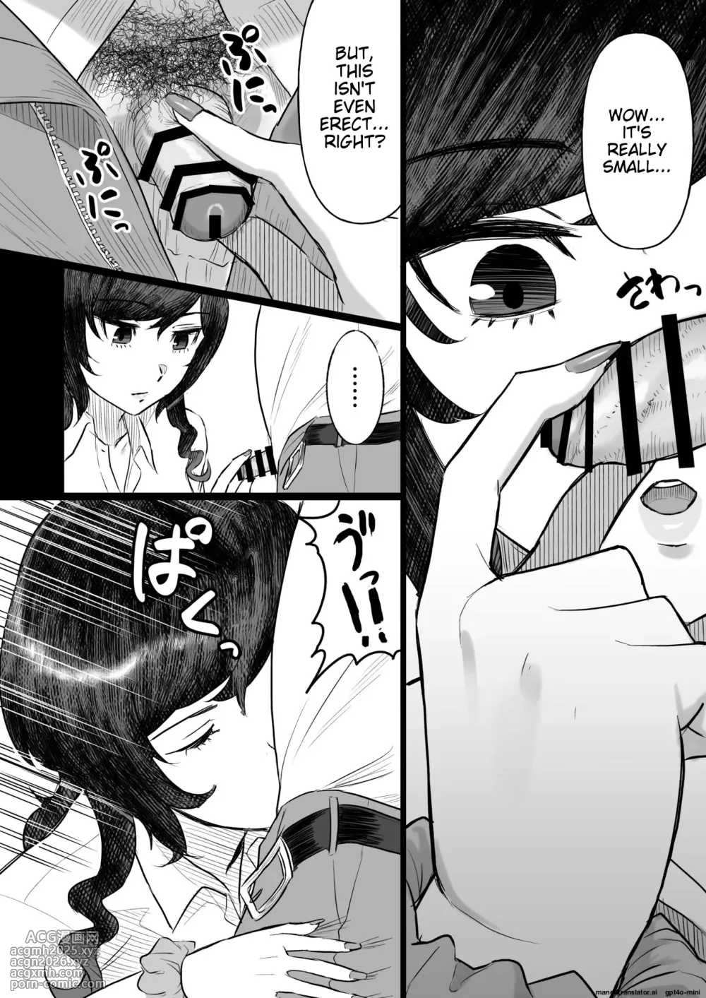[Ore no Sasakure] Tanshou Ojii-san ni Yasashii Sekai [Digital]-7