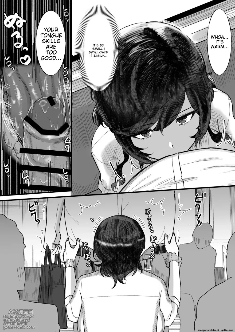 [Ore no Sasakure] Tanshou Ojii-san ni Yasashii Sekai [Digital]-8