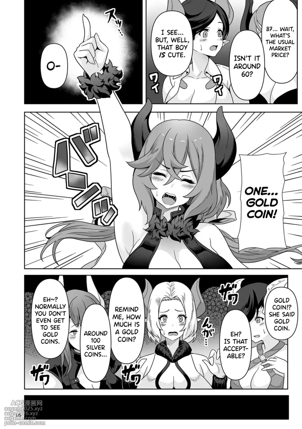 [Sakurama Haruomi] Succubus Kingdom Ch.1-6 [English] [biribiri] [Digital]-11