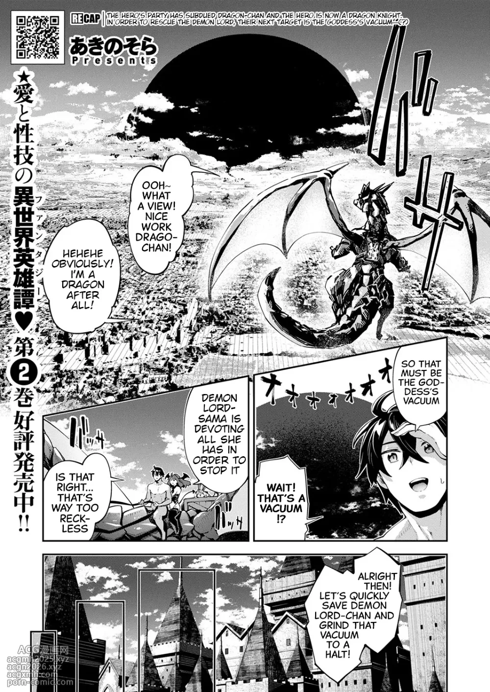 [Akino Sora] Isekai Kita node Sukebe Skill de Zenryoku Ouka Shiyou to Omou Cum.15 | I Came to Another World, So I Think I'm Gonna Enjoy My Sex Skills to the Fullest! Cum.15 (COMIC ExE 53) [English] [Cali] [Digital]-2