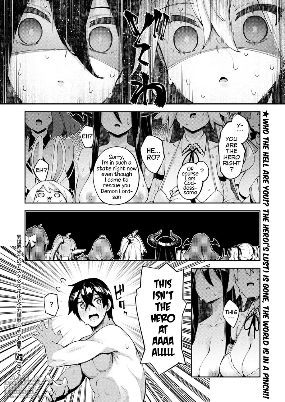 [Akino Sora] Isekai Kita node Sukebe Skill de Zenryoku Ouka Shiyou to Omou Cum.15 | I Came to Another World, So I Think I'm Gonna Enjoy My Sex Skills to the Fullest! Cum.15 (COMIC ExE 53) [English] [Cali] [Digital]-30