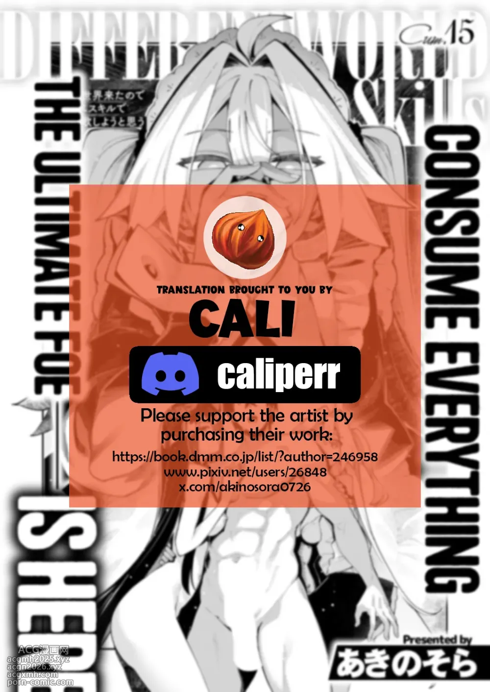 [Akino Sora] Isekai Kita node Sukebe Skill de Zenryoku Ouka Shiyou to Omou Cum.15 | I Came to Another World, So I Think I'm Gonna Enjoy My Sex Skills to the Fullest! Cum.15 (COMIC ExE 53) [English] [Cali] [Digital]-31