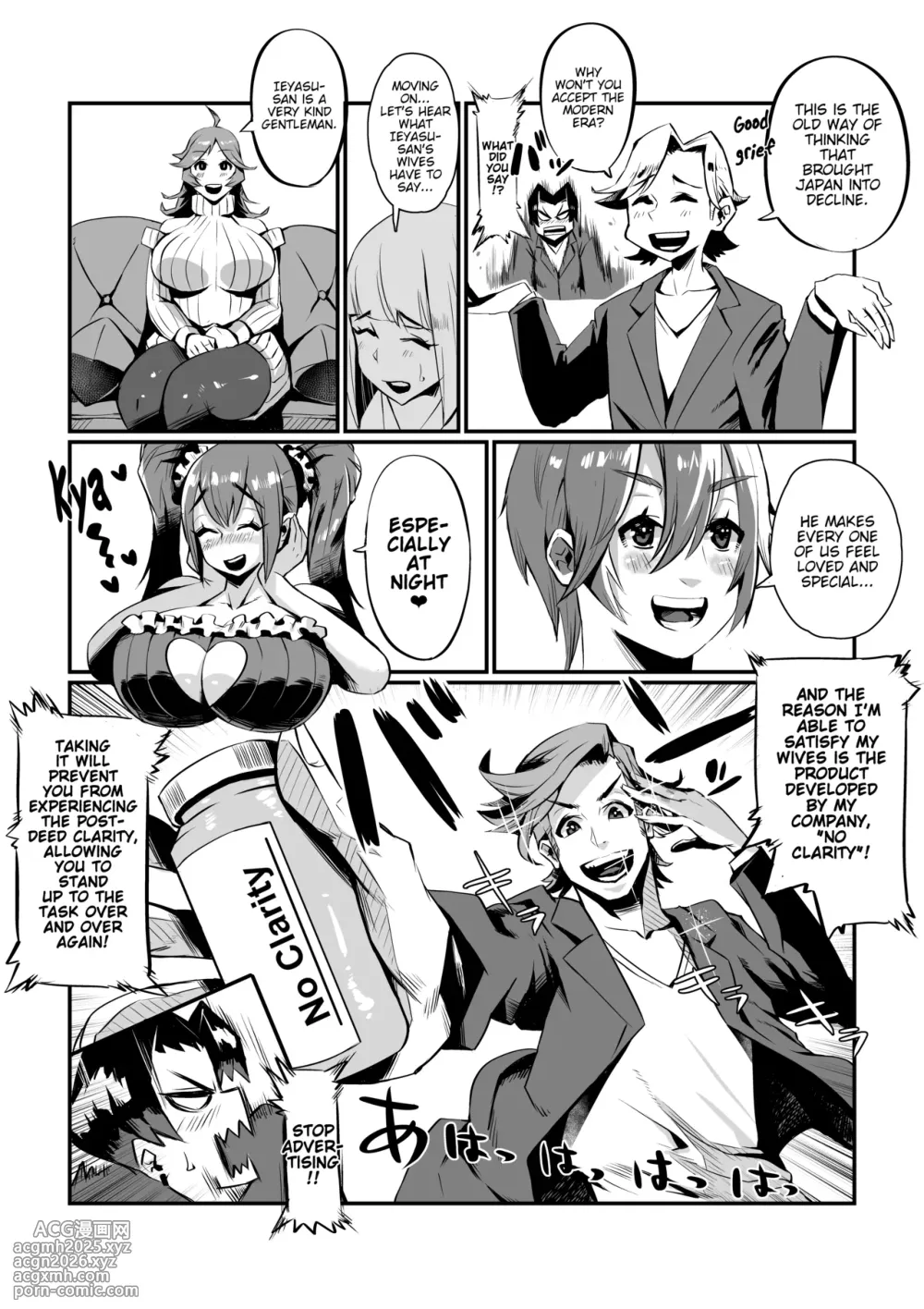 [36p] Ippu Tasai Seido Houan ga Kaketsusaremashita [English] [Poranya]-6