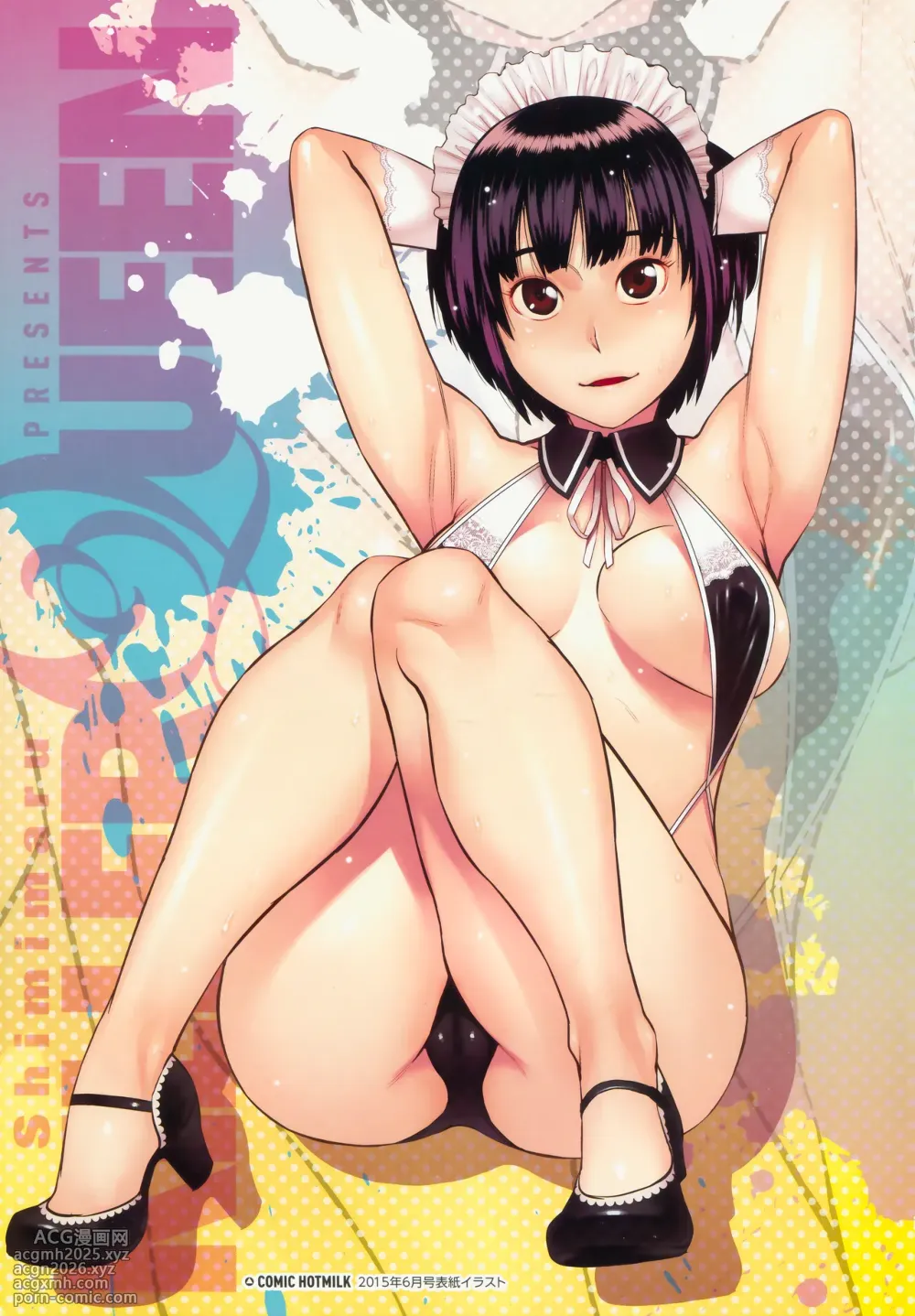 [Shimimaru] Killer Queen-5