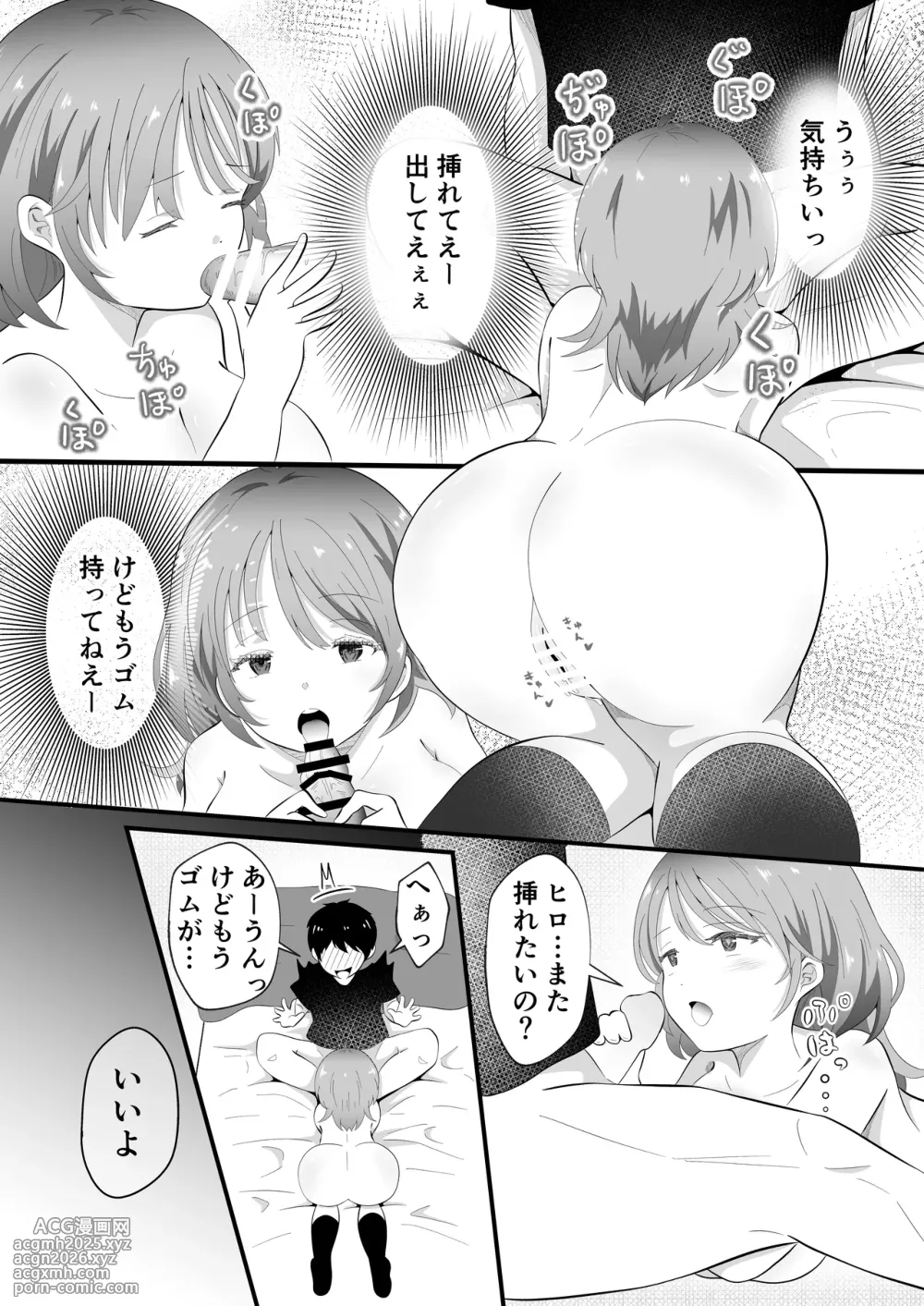 [MaruMomo] TS Shita Daru Chara Yuujin ga Chouzetsu Ero Kawaii!-31