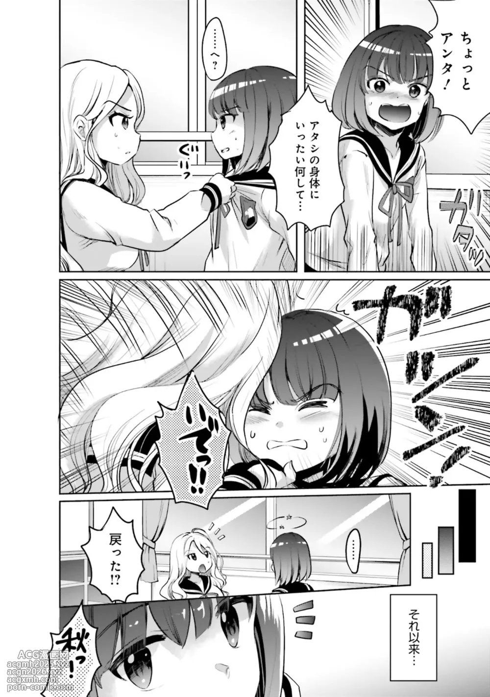 [Anthology] Muchimuchi de Tawawa ni Minotta Kyonyuu ga Ippai ! Anthology Comic [Digital]-132