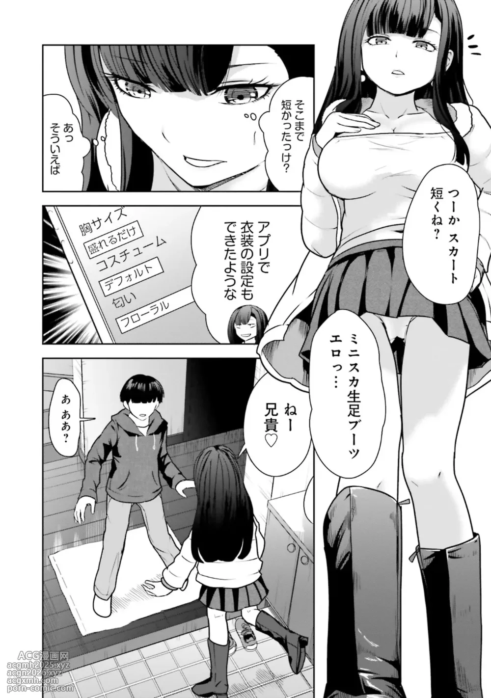 [Anthology] Muchimuchi de Tawawa ni Minotta Kyonyuu ga Ippai ! Anthology Comic [Digital]-138