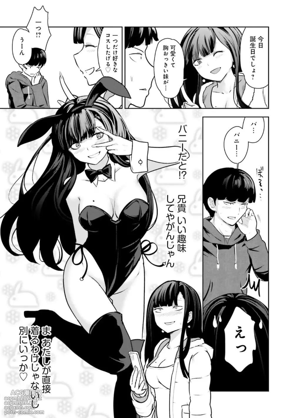 [Anthology] Muchimuchi de Tawawa ni Minotta Kyonyuu ga Ippai ! Anthology Comic [Digital]-139