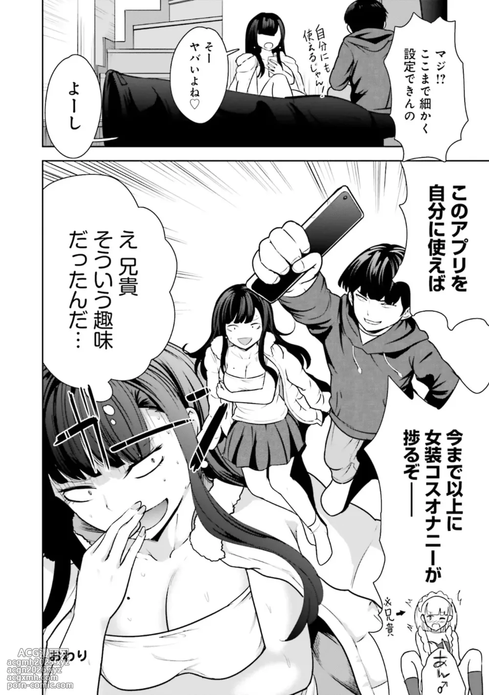[Anthology] Muchimuchi de Tawawa ni Minotta Kyonyuu ga Ippai ! Anthology Comic [Digital]-144