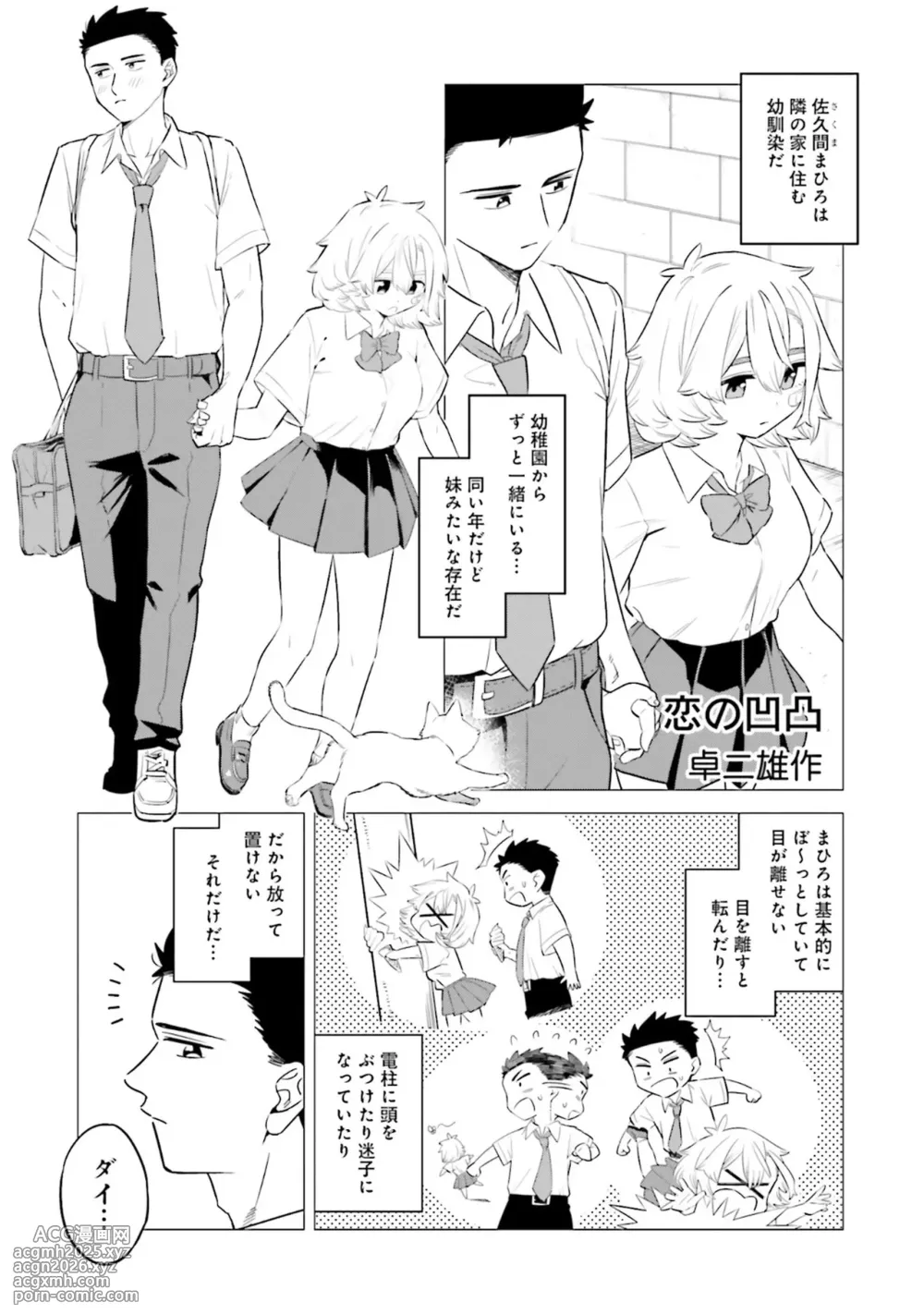 [Anthology] Muchimuchi de Tawawa ni Minotta Kyonyuu ga Ippai ! Anthology Comic [Digital]-17