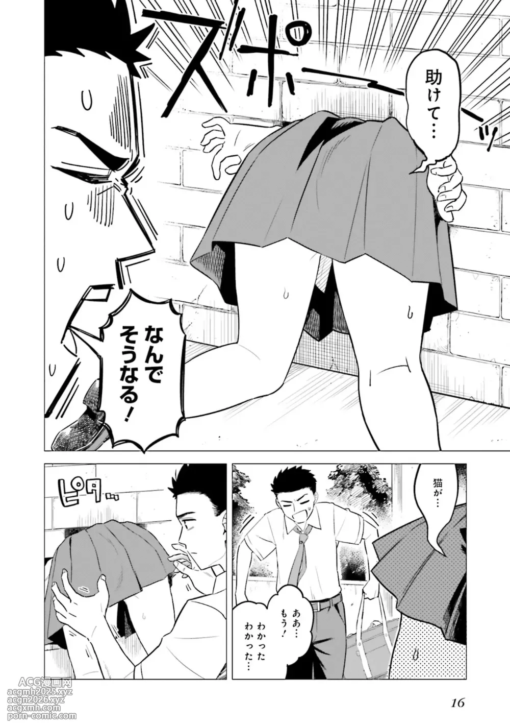 [Anthology] Muchimuchi de Tawawa ni Minotta Kyonyuu ga Ippai ! Anthology Comic [Digital]-18