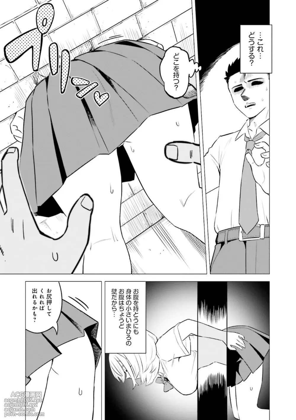 [Anthology] Muchimuchi de Tawawa ni Minotta Kyonyuu ga Ippai ! Anthology Comic [Digital]-19