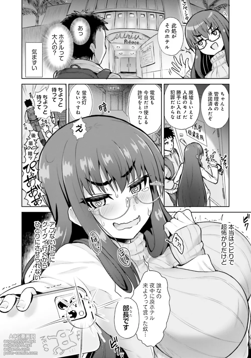 [Anthology] Muchimuchi de Tawawa ni Minotta Kyonyuu ga Ippai ! Anthology Comic [Digital]-6
