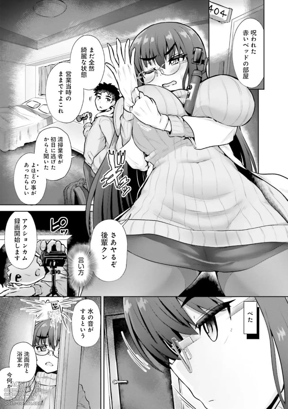 [Anthology] Muchimuchi de Tawawa ni Minotta Kyonyuu ga Ippai ! Anthology Comic [Digital]-7