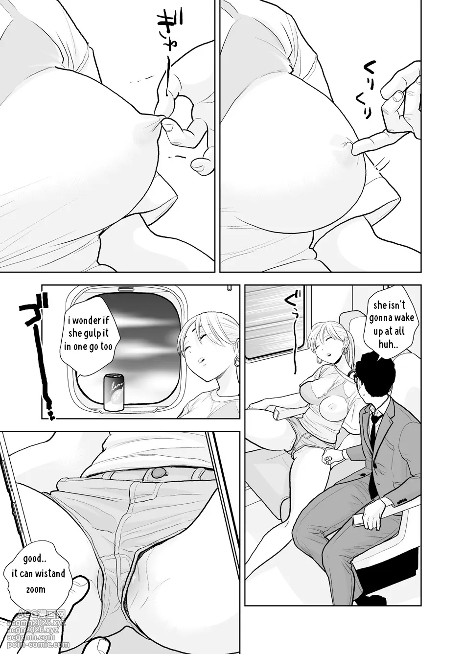 [UDS] Hami detemasu [English] [Fan Translation]-6
