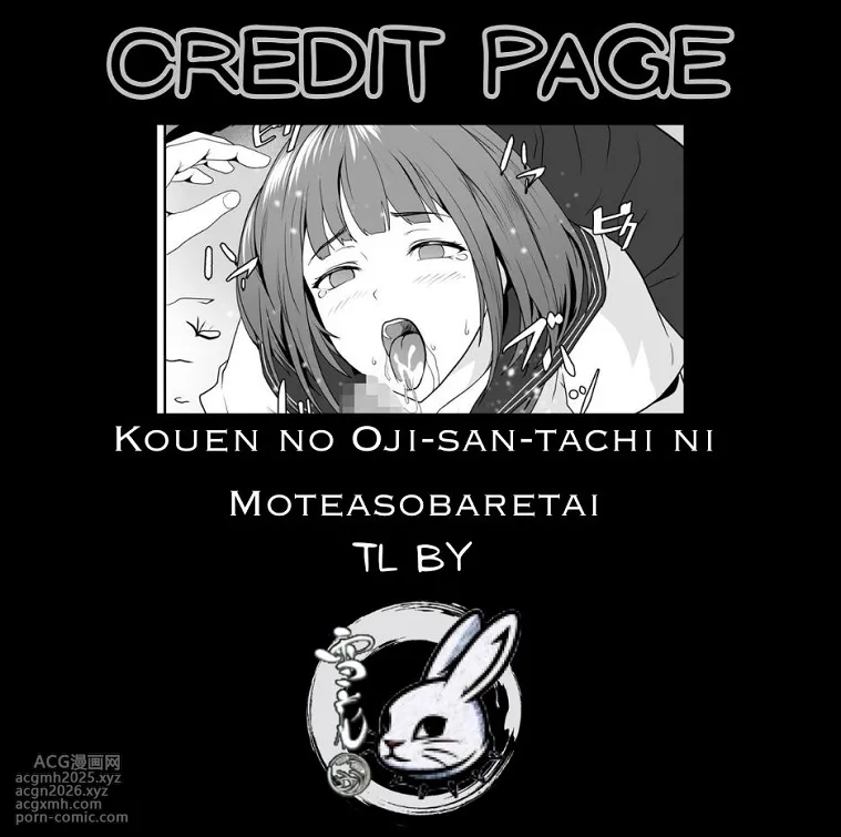 [ROMOMATA] Kouen no Oji-san-tachi ni Moteasobaretai [English] [Fan Translation]-33