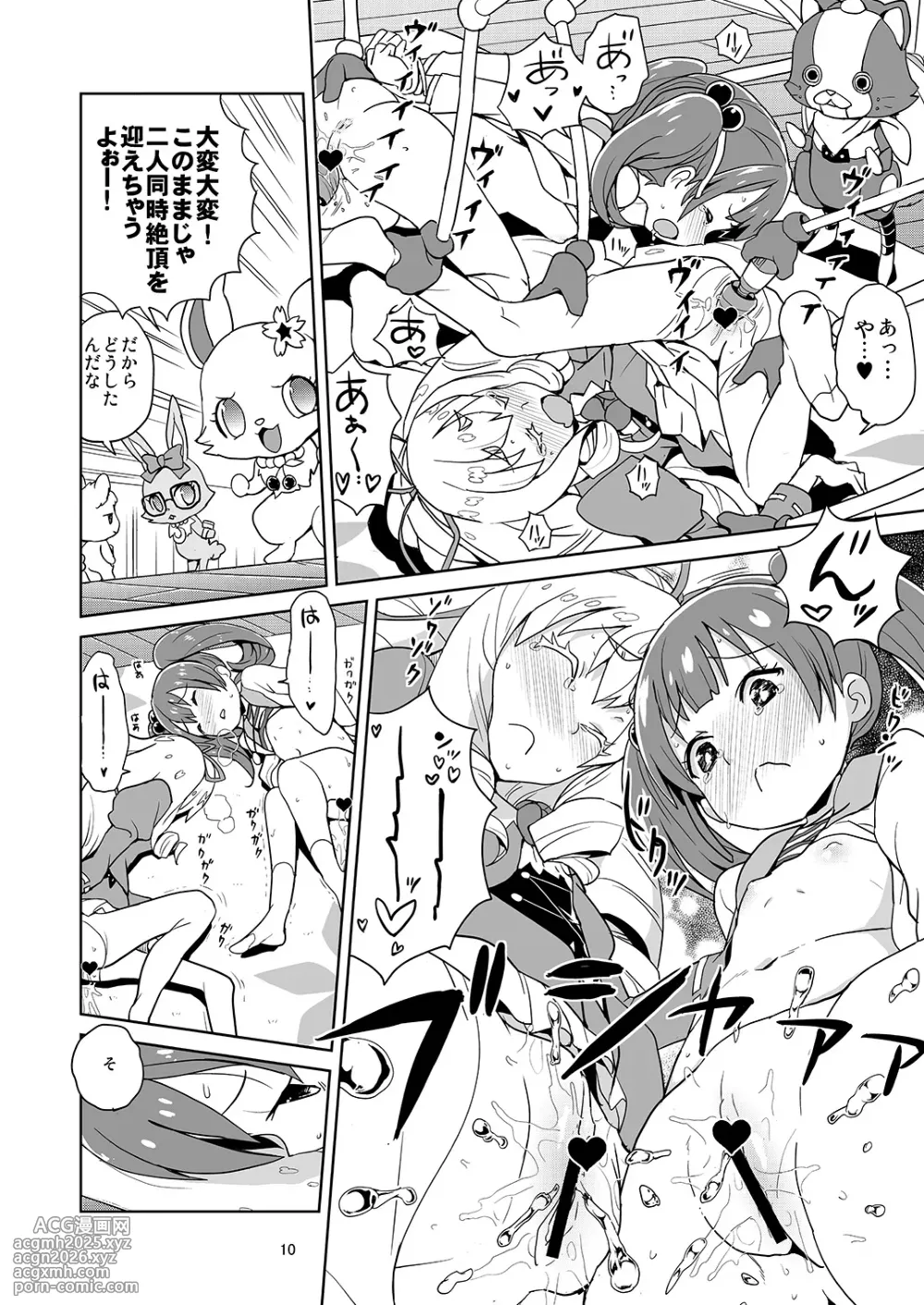 [Zenra Restaurant (Heriyama)] Laura-chan comment allez-vous (Jewelpet: Magical Change)-8