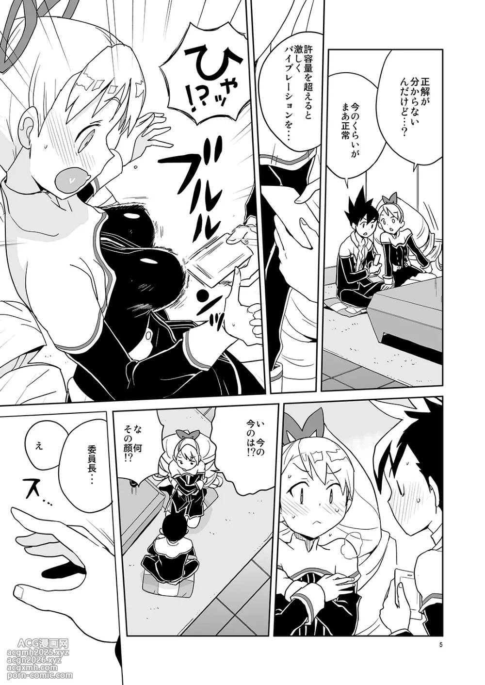 [Zenra Restaurant (Heriyama)] LUNA FOURTEEN (Mega Man Star Force)-4
