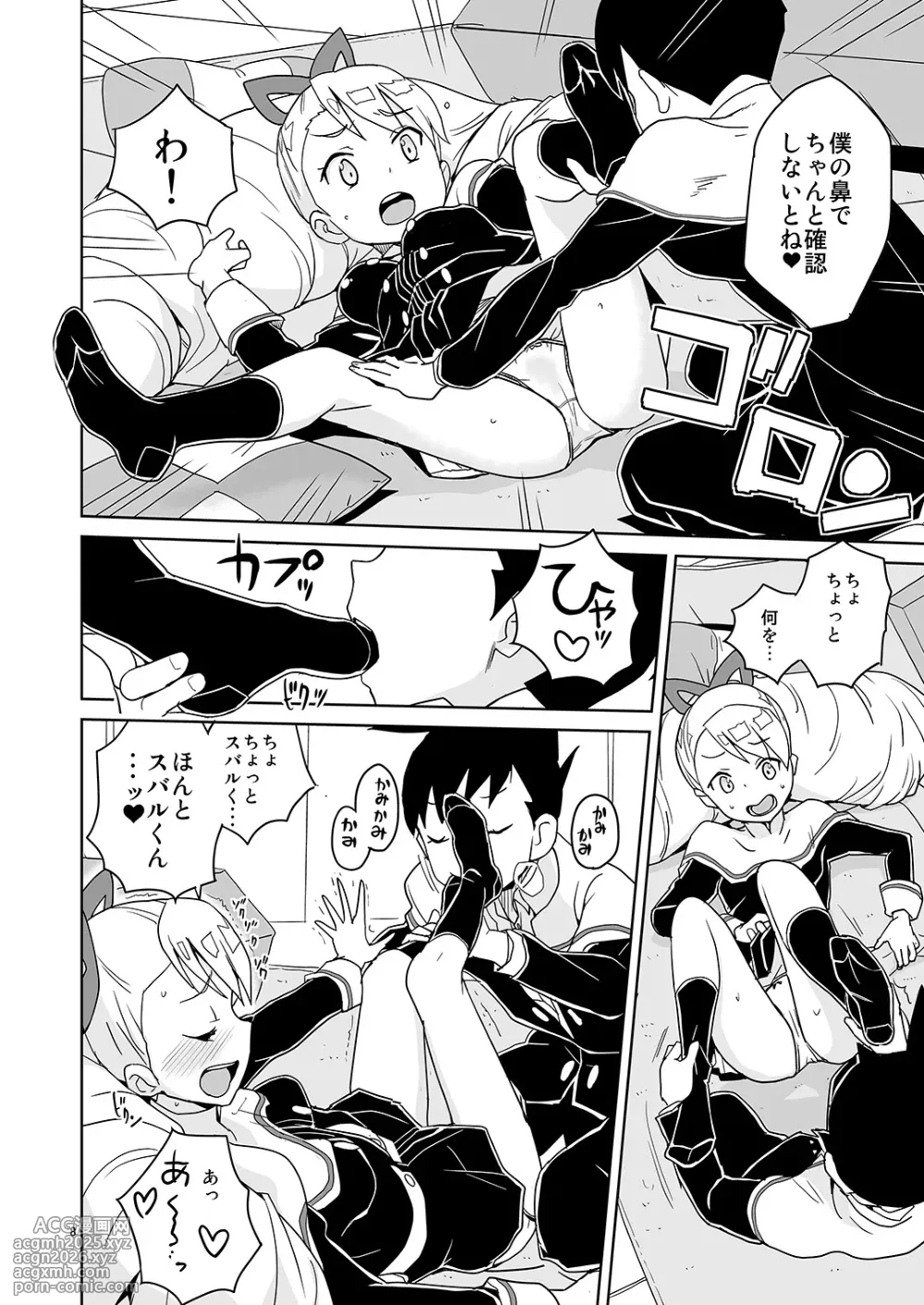 [Zenra Restaurant (Heriyama)] LUNA FOURTEEN (Mega Man Star Force)-7