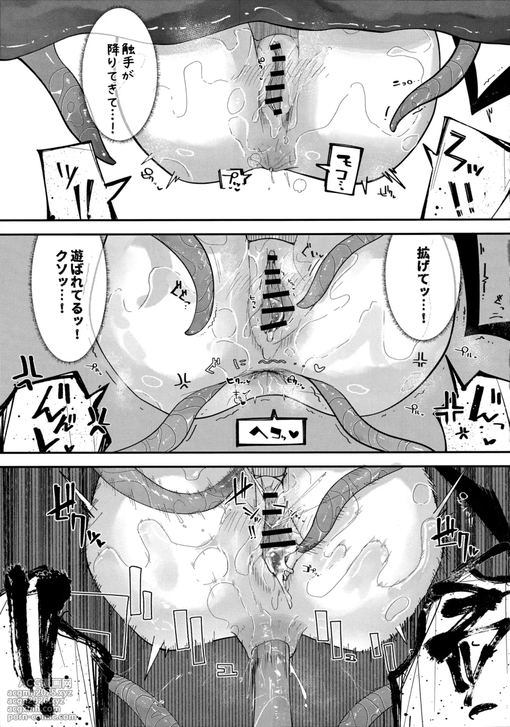 [Yandoko (Kanyan)] ‌Pancake ni Maketa Onikata Kayoko ga Shokushu Kan no Sue Dorodoro Butter ni naru Hon (Blue Archive) [Digital]-19