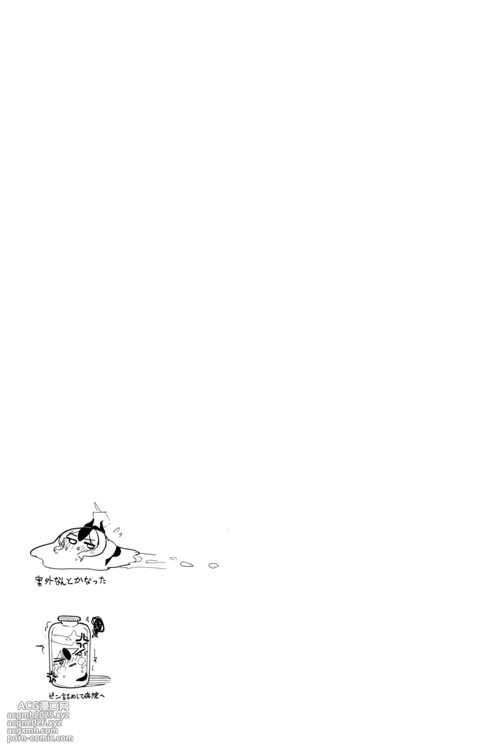 [Yandoko (Kanyan)] ‌Pancake ni Maketa Onikata Kayoko ga Shokushu Kan no Sue Dorodoro Butter ni naru Hon (Blue Archive) [Digital]-23