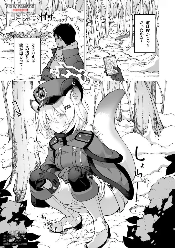 [MMU2000 (Mishima Hiroji)] Shigure to Secret ＋ Shigure to Secret Junbigou (Blue Archive) [Digital]-4