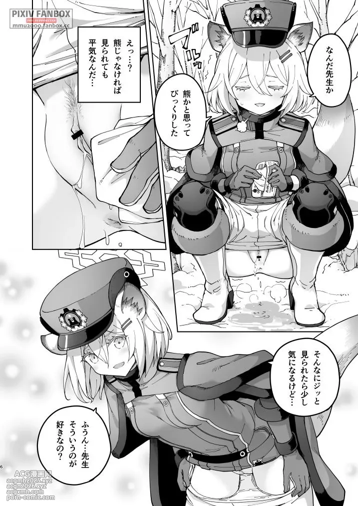 [MMU2000 (Mishima Hiroji)] Shigure to Secret ＋ Shigure to Secret Junbigou (Blue Archive) [Digital]-5