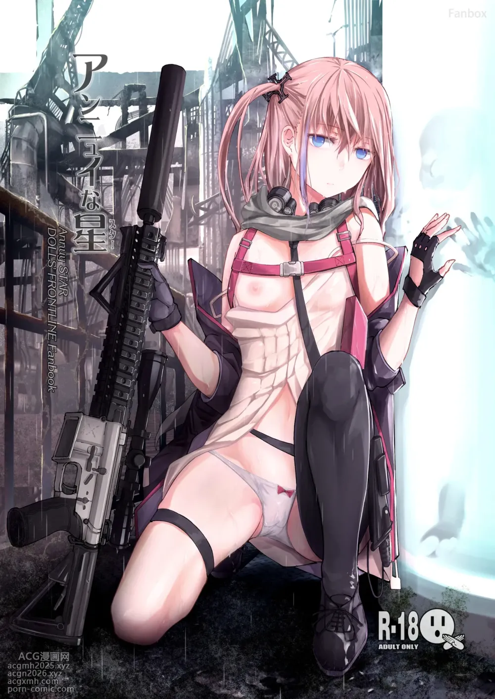 [MMU2000 (Mishima Hiroji)] Ennui na Star (Dolls' Frontline) [Digital]-1