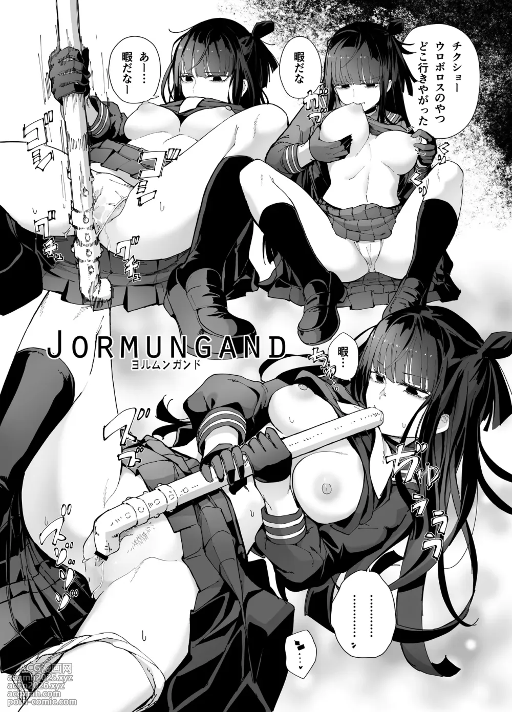 [MMU2000 (Mishima Hiroji)] NPC&MOBs (Dolls' Frontline) [Digital]-5