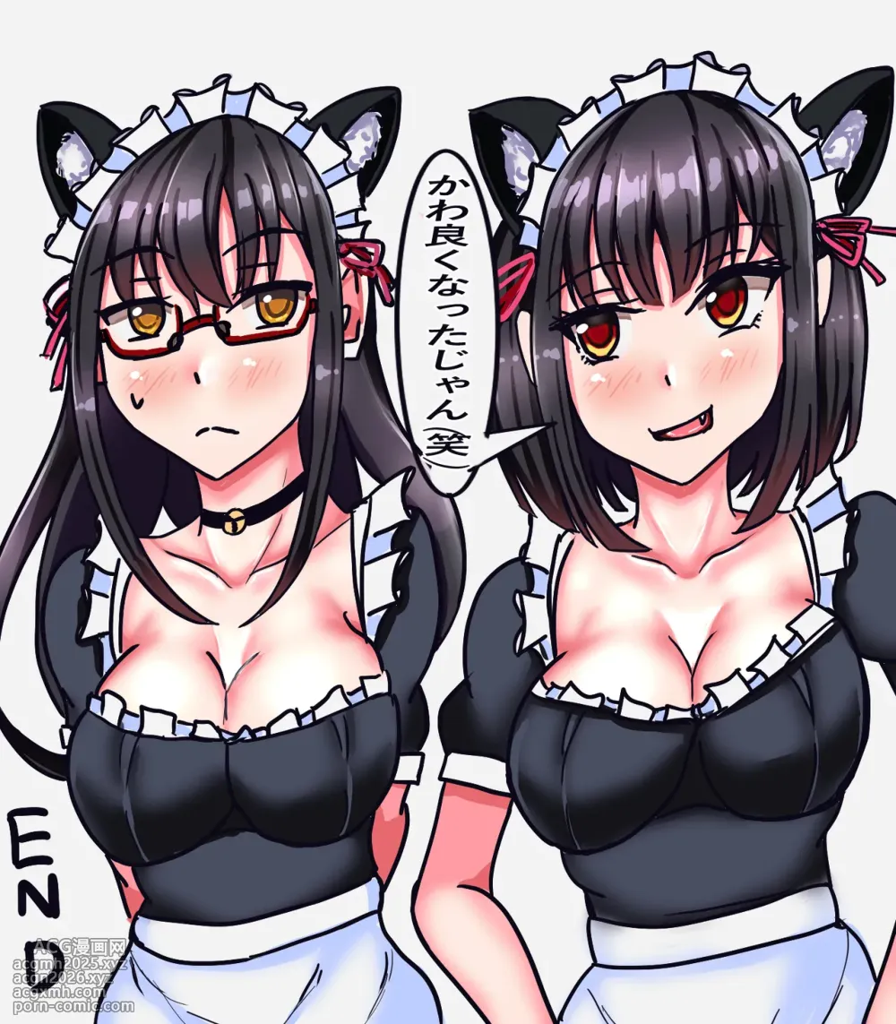 [Sample] Ijime Ko wo Nyotaika sasete Otosu-37