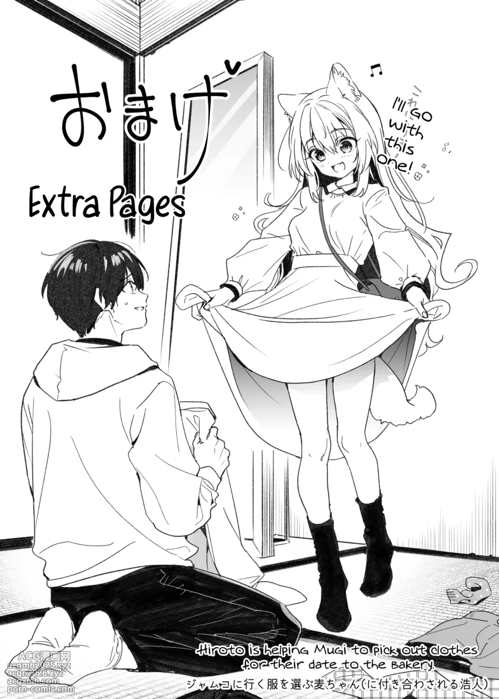 [Ringo no Naru Ki (Kise Itsuki)] Mugi no Ongaeshi -Gakuseihen- | Mugi's Repayment -Student Arc- [English] [Vivid Rabbit Translation] [Digital]-37