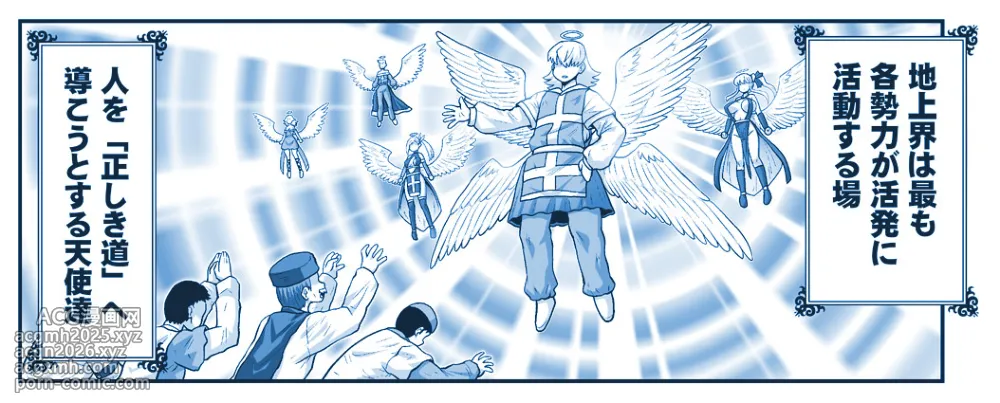 [Hase Yuu] Akuma Musume Kankin Nisshi Dai 3-bu ~World Hen~ [Ongoing]-7