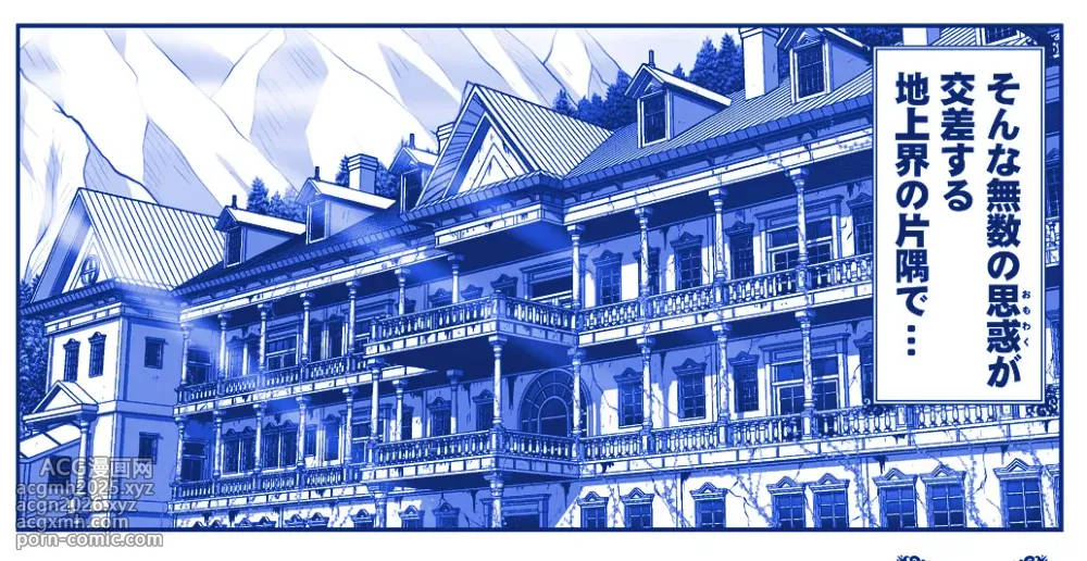 [Hase Yuu] Akuma Musume Kankin Nisshi Dai 3-bu ~World Hen~ [Ongoing]-9