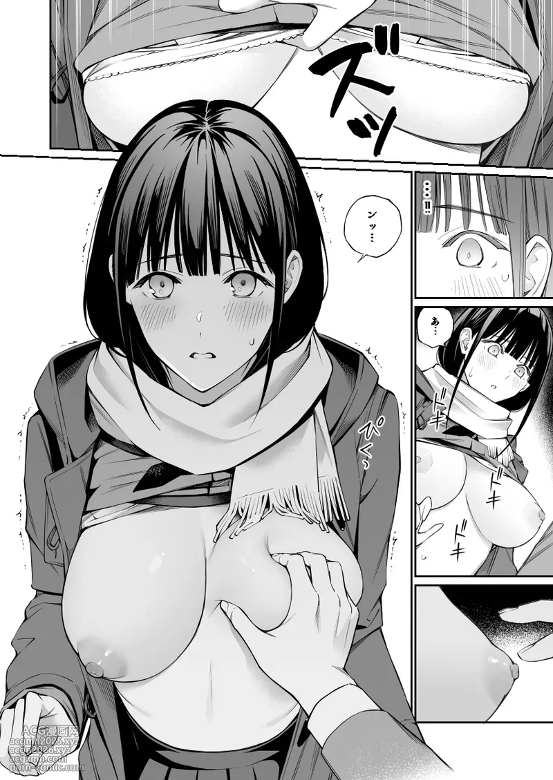 [Team☆Lucky (Hoshi to Lucky)] Oji-san de Umeru Ana [Digital]-14