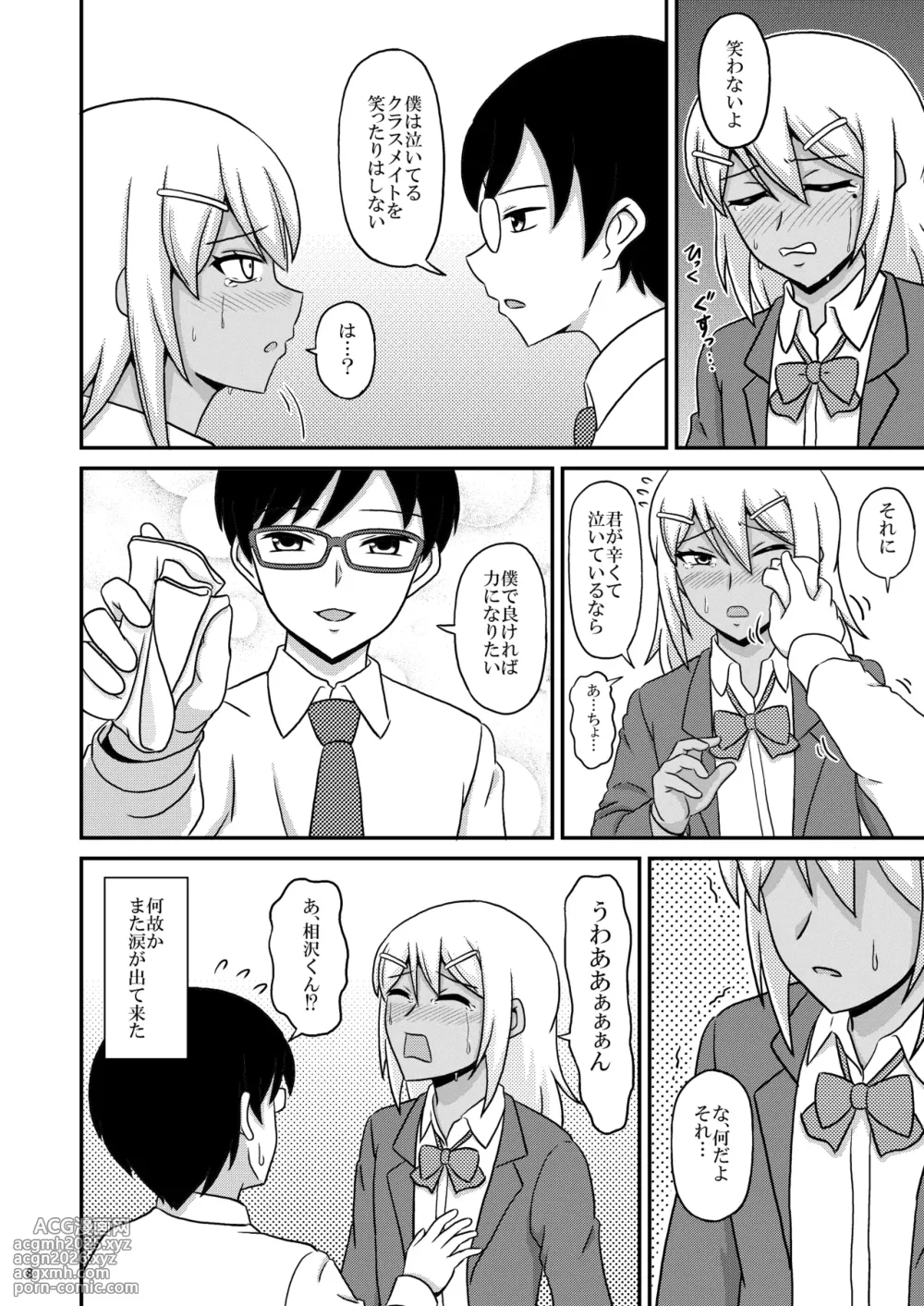 [Scarlet Star (Hachiyo Aki)] Kasshoku Josoudanshi ga Mesu-ochi Homo Sex ni hamaru made-8