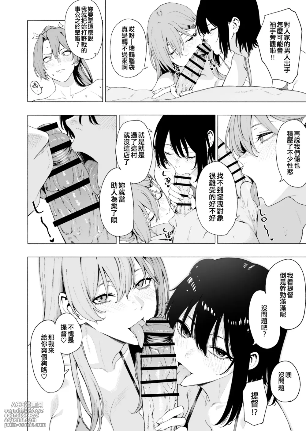 [Fanbox] Takaman (Kantai Collection -KanColle-) [Chinese] [吸住没碎个人汉化]-2