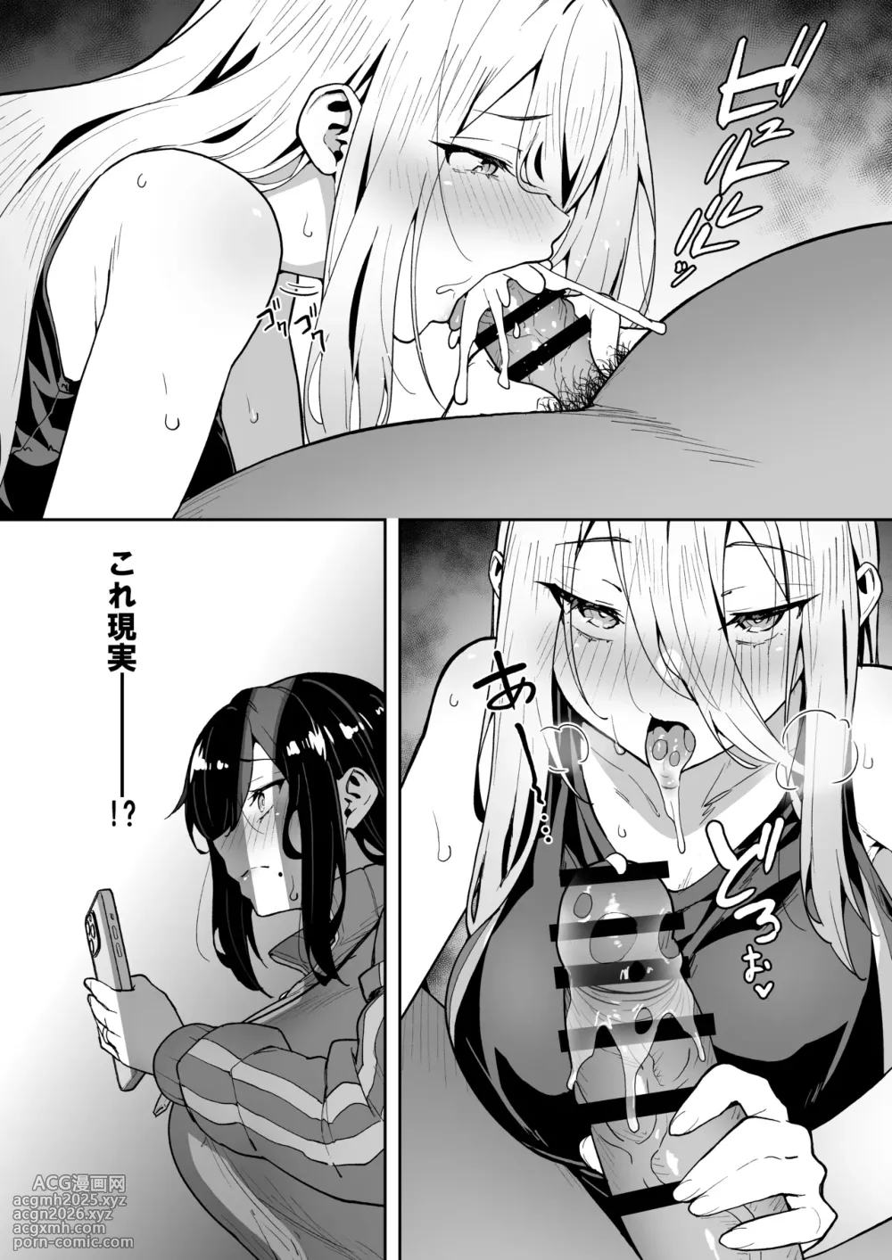 [Takurowo-dou (Takurowo)] Seikyouka Gasshuku 3 -Komon Mae no NTR- [Digital]-18