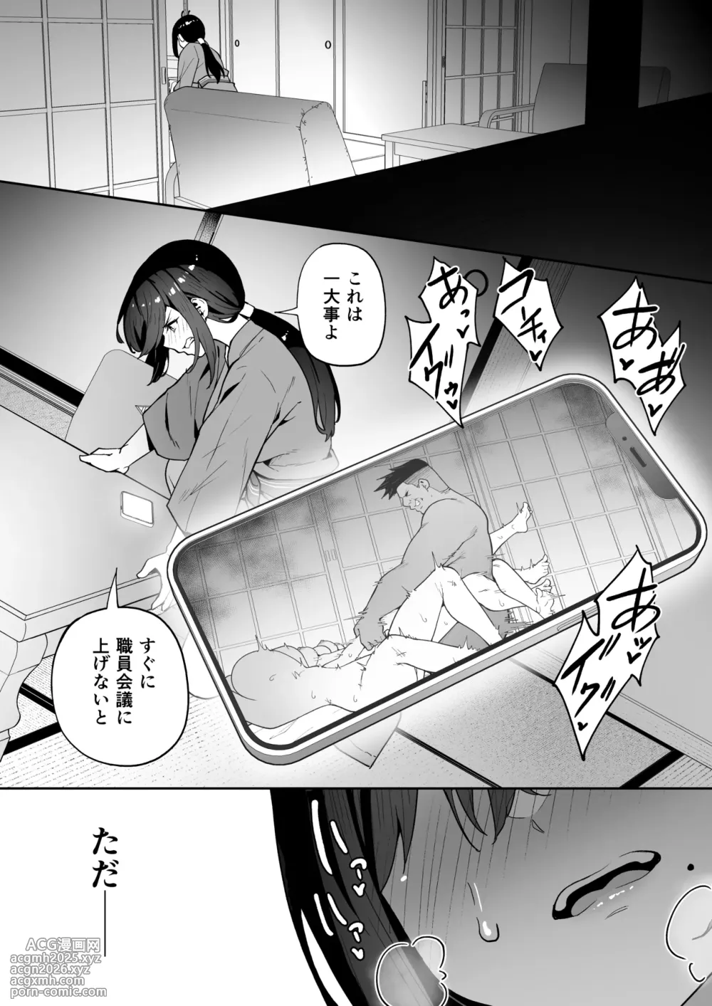 [Takurowo-dou (Takurowo)] Seikyouka Gasshuku 3 -Komon Mae no NTR- [Digital]-24