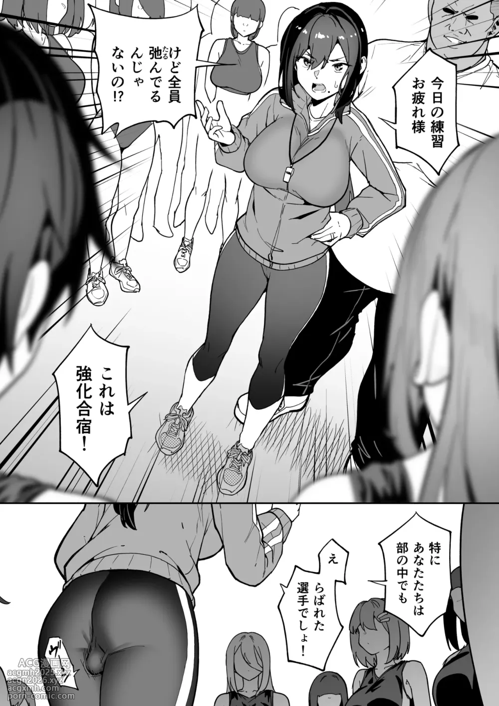 [Takurowo-dou (Takurowo)] Seikyouka Gasshuku 3 -Komon Mae no NTR- [Digital]-40