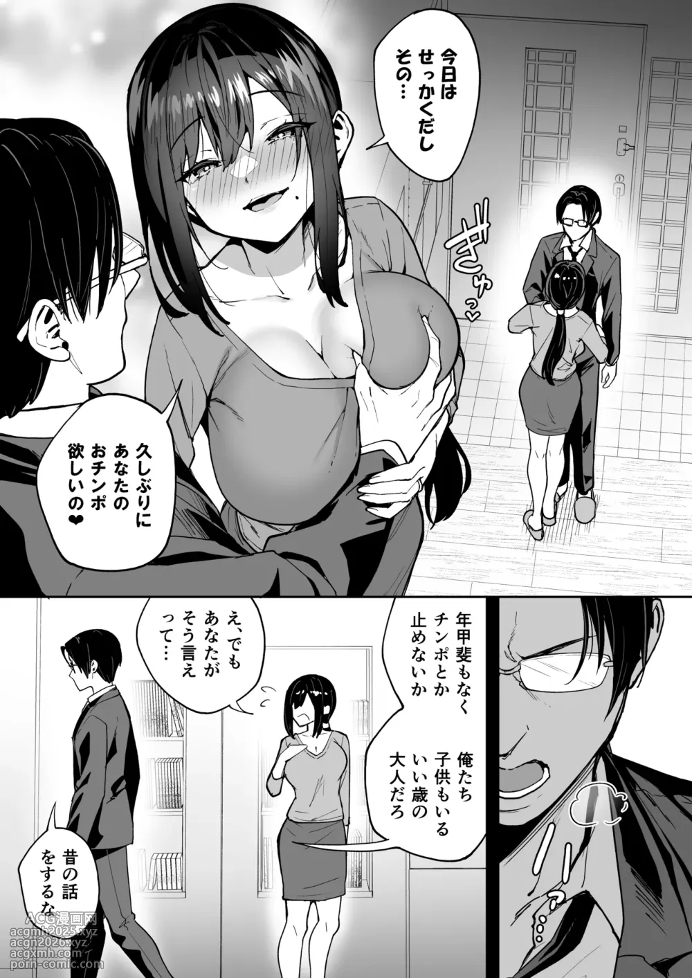 [Takurowo-dou (Takurowo)] Seikyouka Gasshuku 3 -Komon Mae no NTR- [Digital]-5