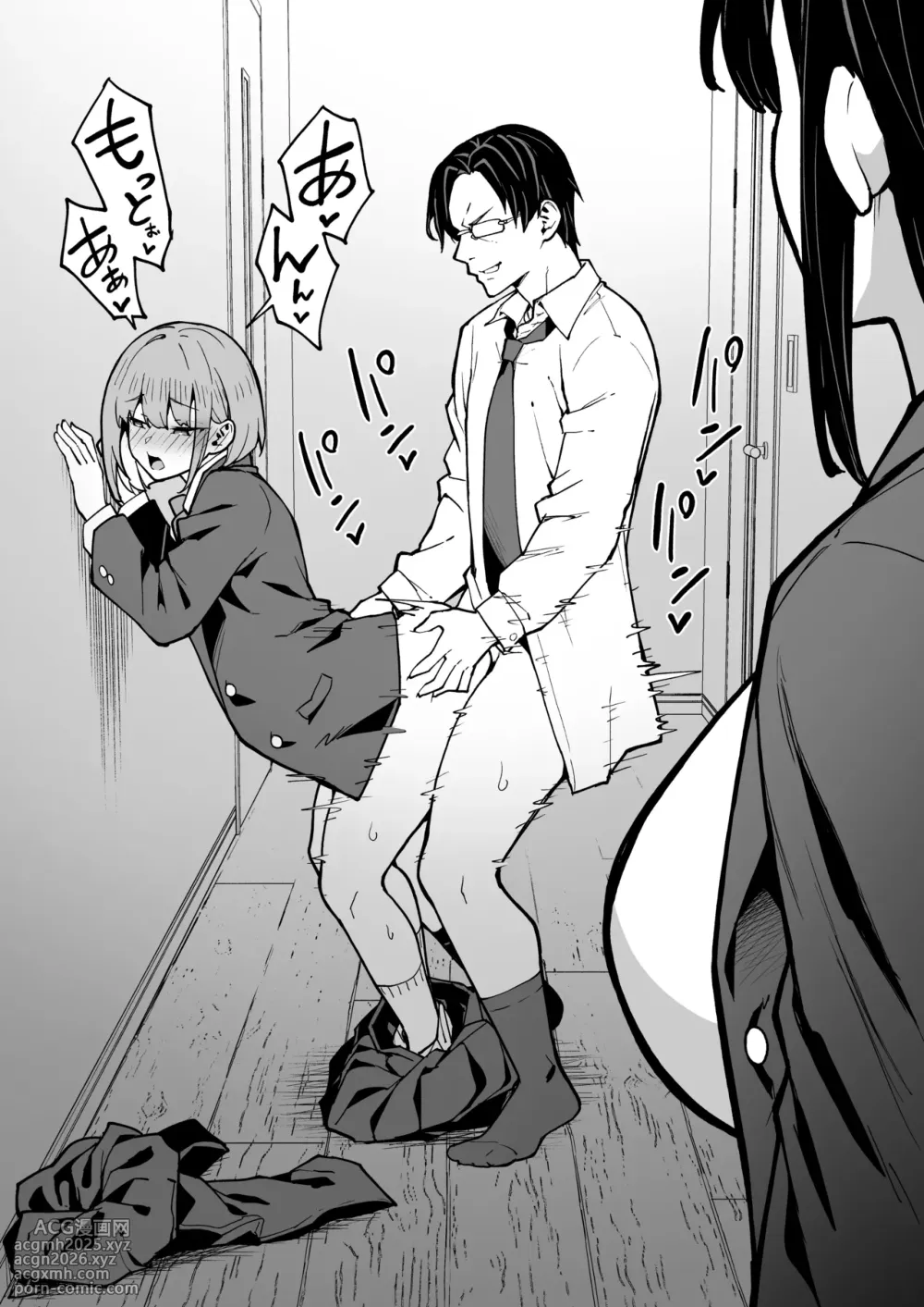 [Takurowo-dou (Takurowo)] Seikyouka Gasshuku 3 -Komon Mae no NTR- [Digital]-53