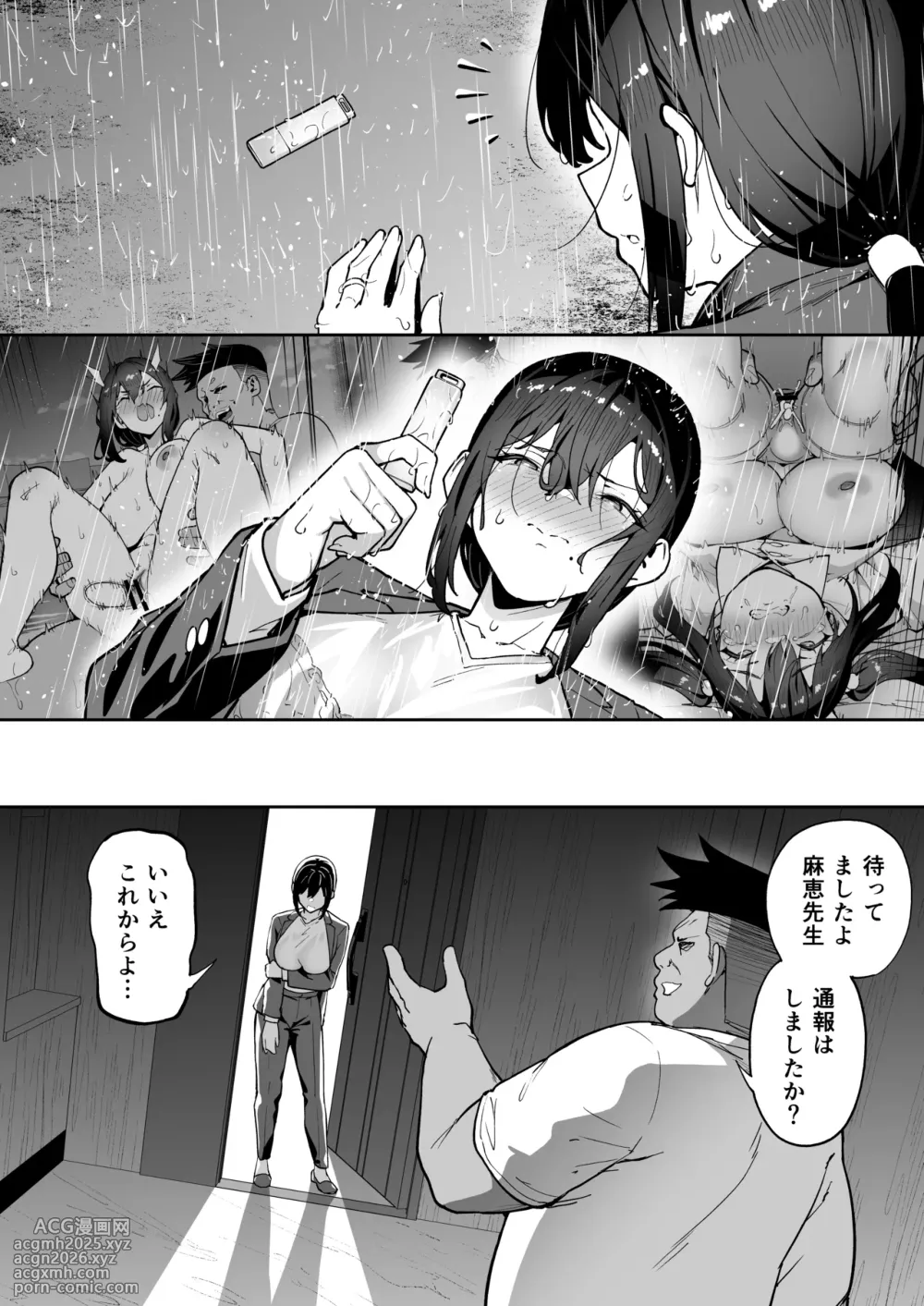 [Takurowo-dou (Takurowo)] Seikyouka Gasshuku 3 -Komon Mae no NTR- [Digital]-56
