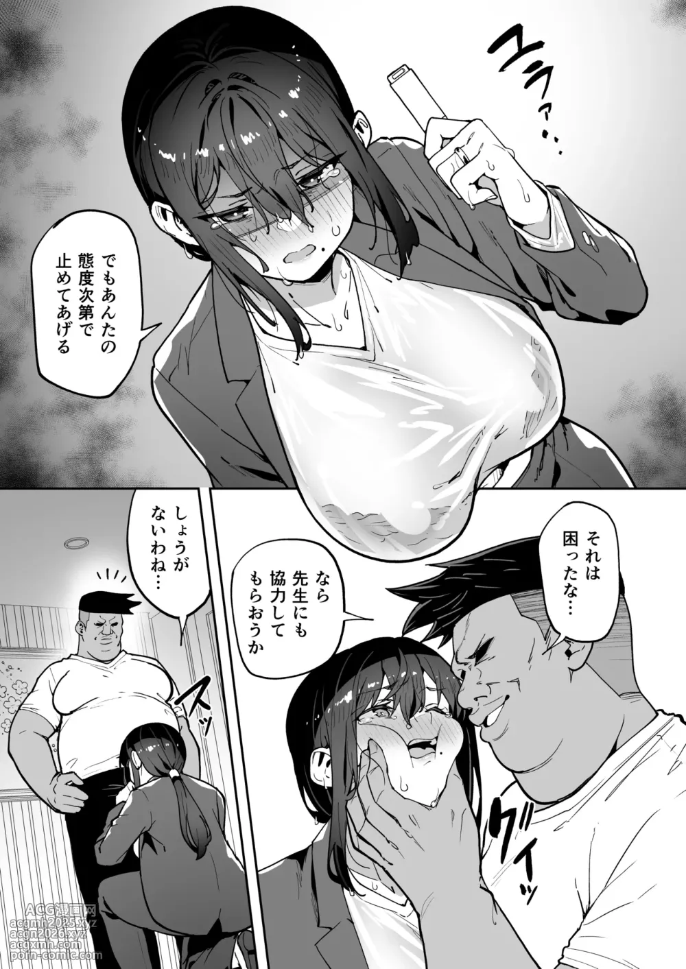 [Takurowo-dou (Takurowo)] Seikyouka Gasshuku 3 -Komon Mae no NTR- [Digital]-57