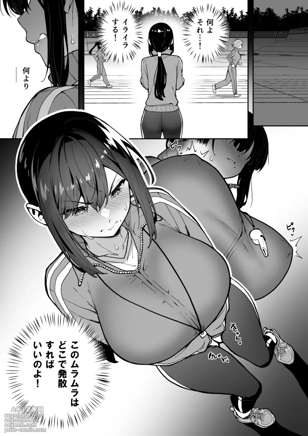 [Takurowo-dou (Takurowo)] Seikyouka Gasshuku 3 -Komon Mae no NTR- [Digital]-7