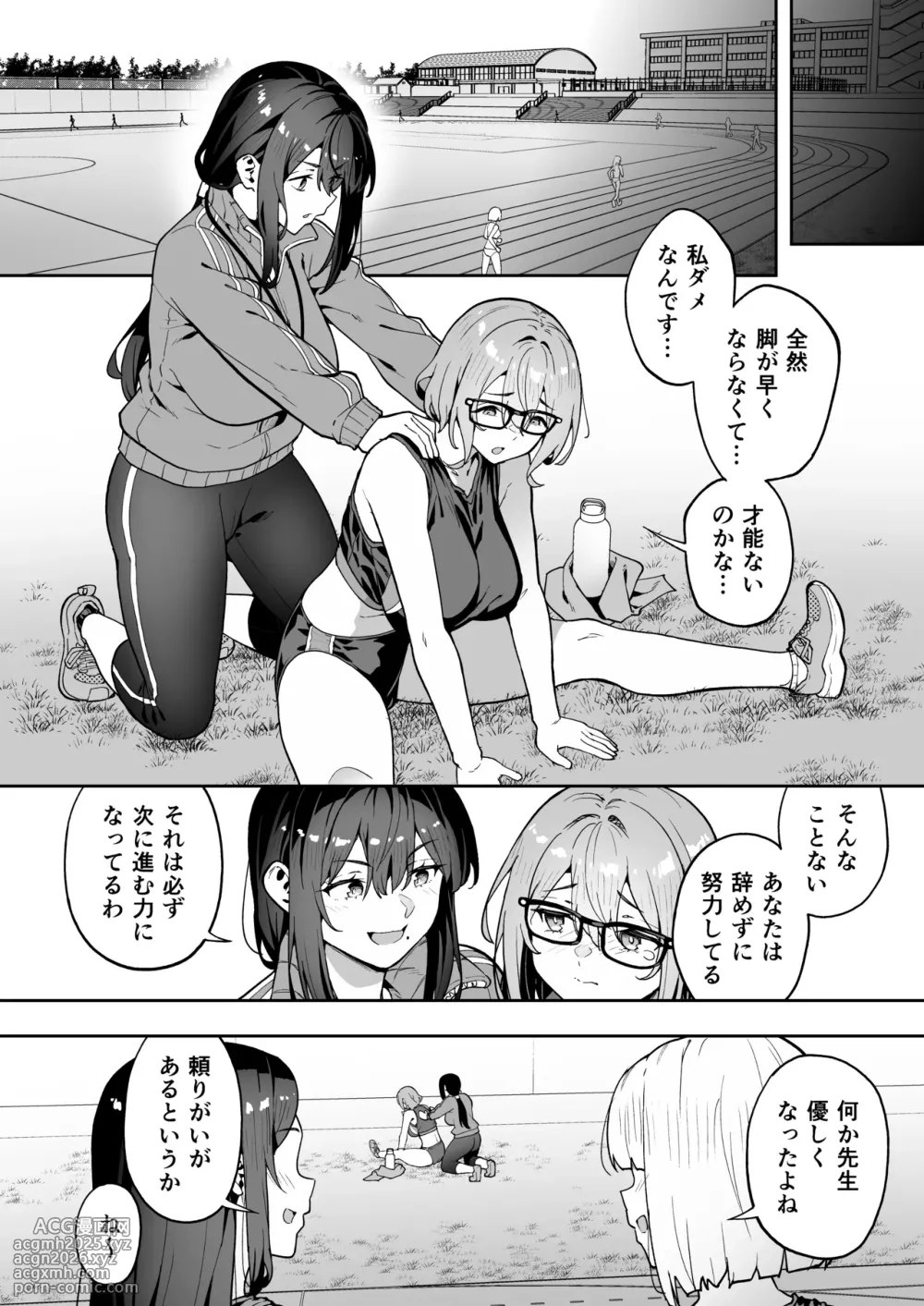 [Takurowo-dou (Takurowo)] Seikyouka Gasshuku 3 -Komon Mae no NTR- [Digital]-72