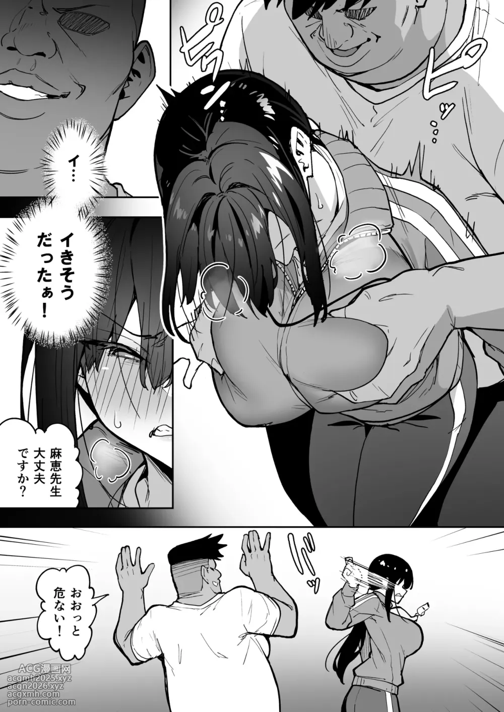 [Takurowo-dou (Takurowo)] Seikyouka Gasshuku 3 -Komon Mae no NTR- [Digital]-9